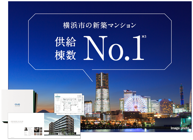 １、売主だからこその豊富な情報量